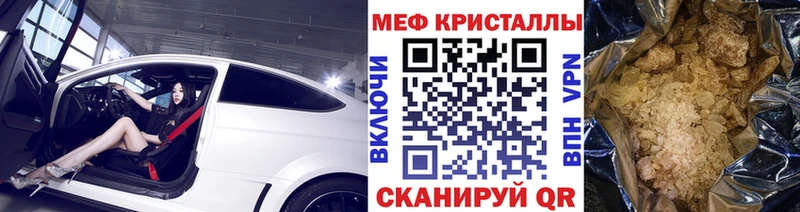 Купить наркотик аптеки Бирюч МАРИХУАНА Кетамин АМФ МЕФ СОЛЬ Псилоцибиновые грибы