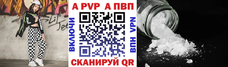 Меф мяу мяу Бирюч