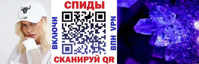 Amphetamine 97% Бирюч