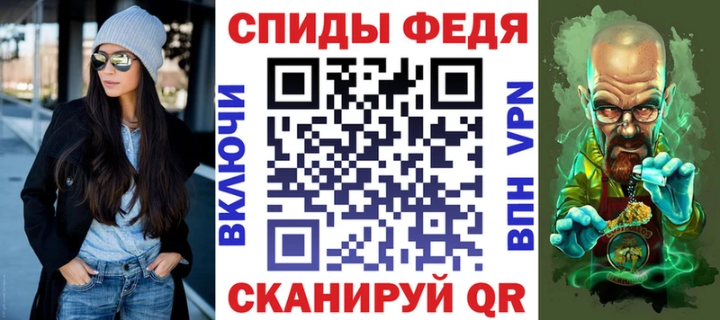 АМФ Premium  Бирюч 