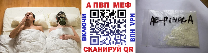 mega как зайти  Бирюч  Alpha-PVP VHQ 