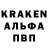 Кодеин Purple Drank Bravler Yarik