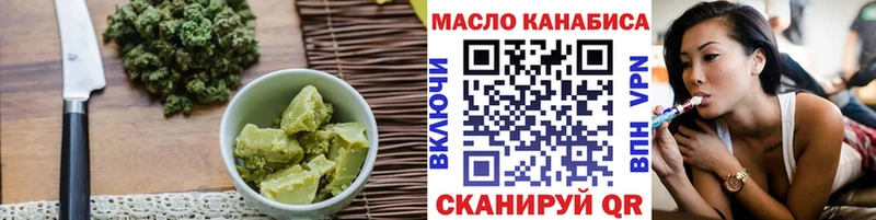 mega ТОР  Бирюч  Печенье с ТГК марихуана 