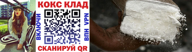 COCAIN Columbia  Бирюч 