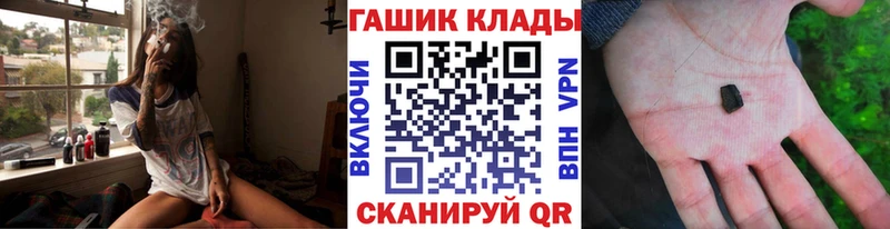 ГАШ убойный  Бирюч 