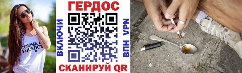 Героин гречка  MEGA зеркало  Бирюч 
