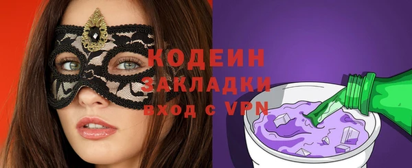 apvp Нефтекумск