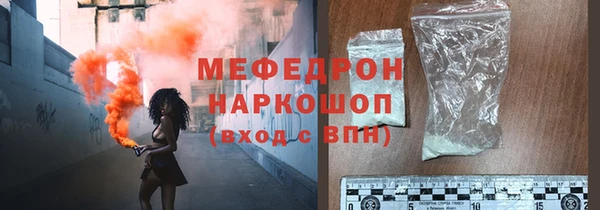 бошки Новодвинск