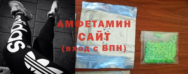 скорость Новозыбков