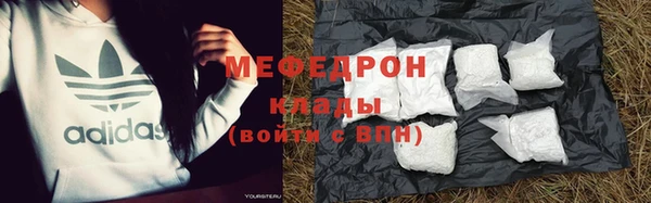 мефедрон VHQ Няндома