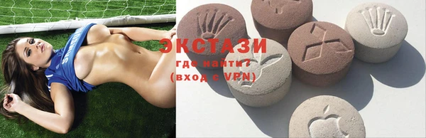 скорость Новозыбков