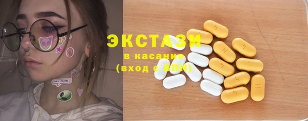 бошки Новодвинск