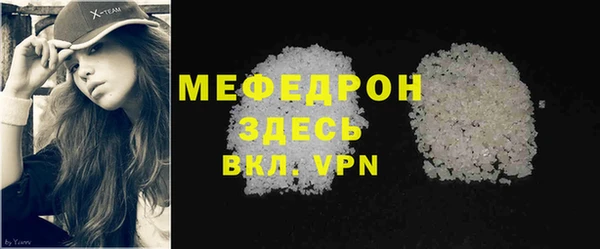 скорость mdpv Нягань