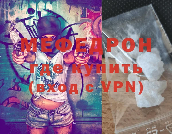 скорость Новозыбков