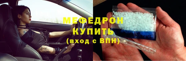 МДМА Новокубанск