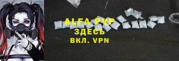 МДМА Новокубанск