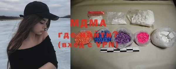 скорость Новозыбков