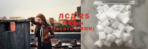 МДМА Новокубанск