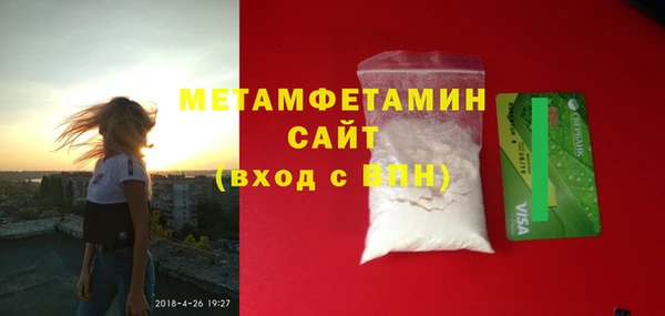 мефедрон VHQ Няндома