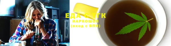 мефедрон VHQ Няндома