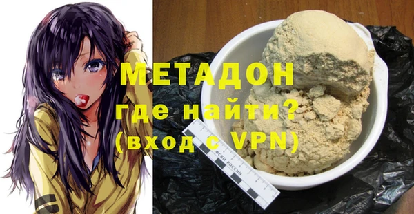 бошки Новодвинск
