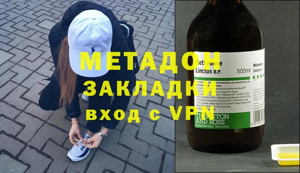 МДМА Новокубанск