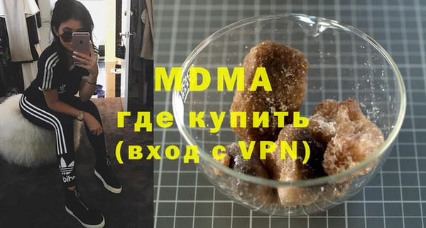 МДМА Новокубанск