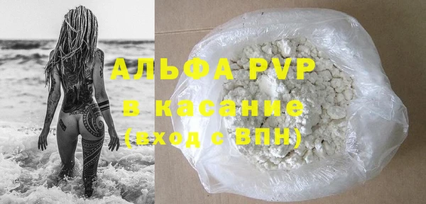 МДМА Новокубанск