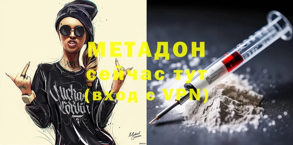 МДМА Новокубанск