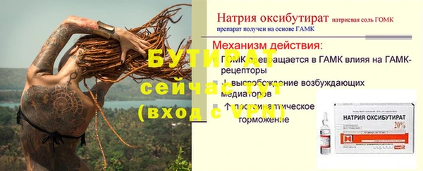 каннабис Нязепетровск