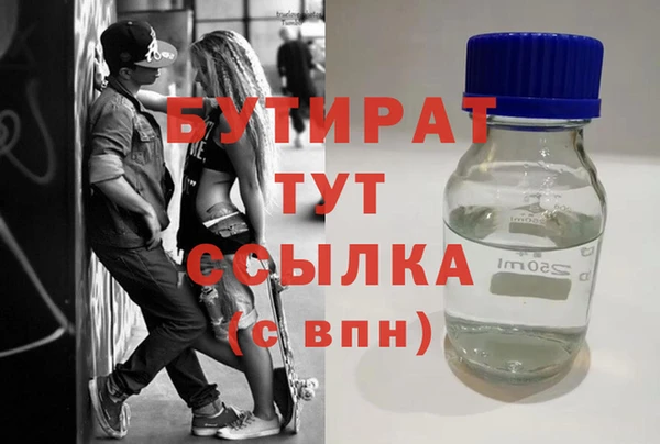 бошки Новодвинск