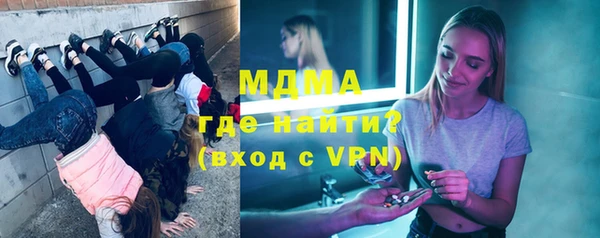 мефедрон VHQ Няндома