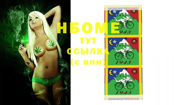 каннабис Нязепетровск