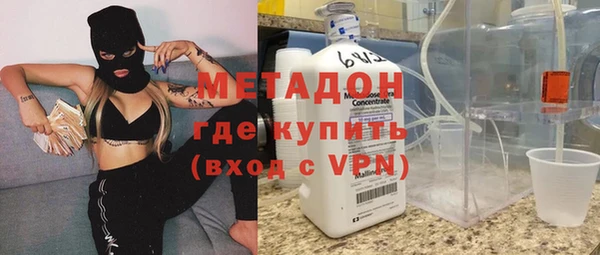 МДМА Новокубанск