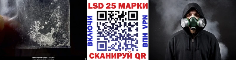 Лсд 25 экстази кислота  Бирюч 