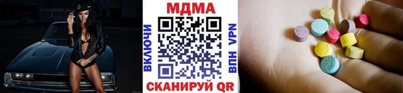 МДМА VHQ  Бирюч 