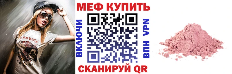 закладка  Бирюч  МЕФ VHQ 