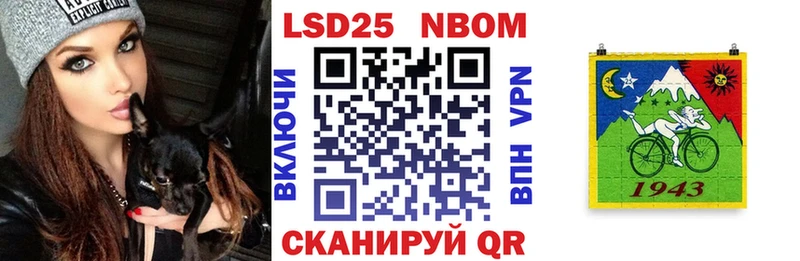 Марки N-bome 1500мкг  Бирюч 