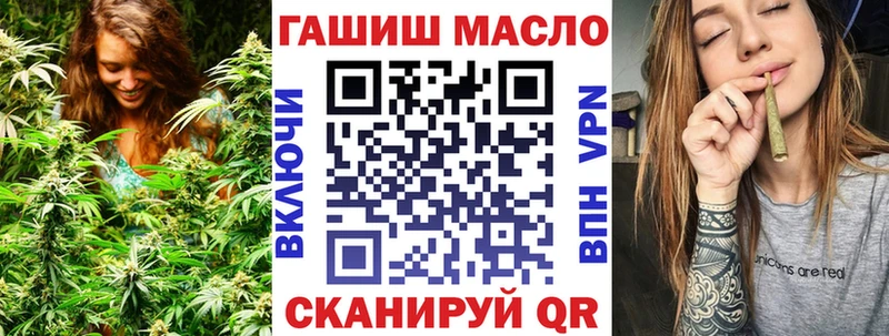 OMG онион наркотики Бирюч ТГК вейп