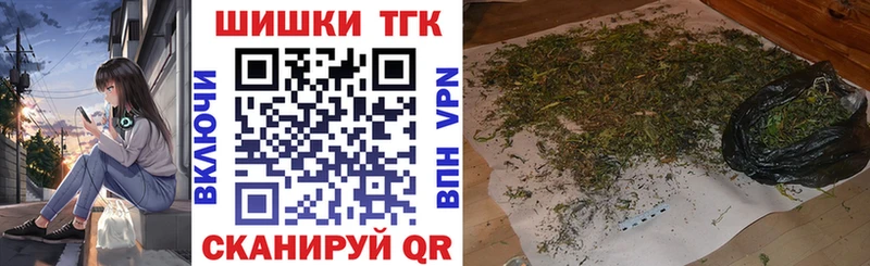 Шишки марихуана конопля  ОМГ ОМГ   Бирюч 